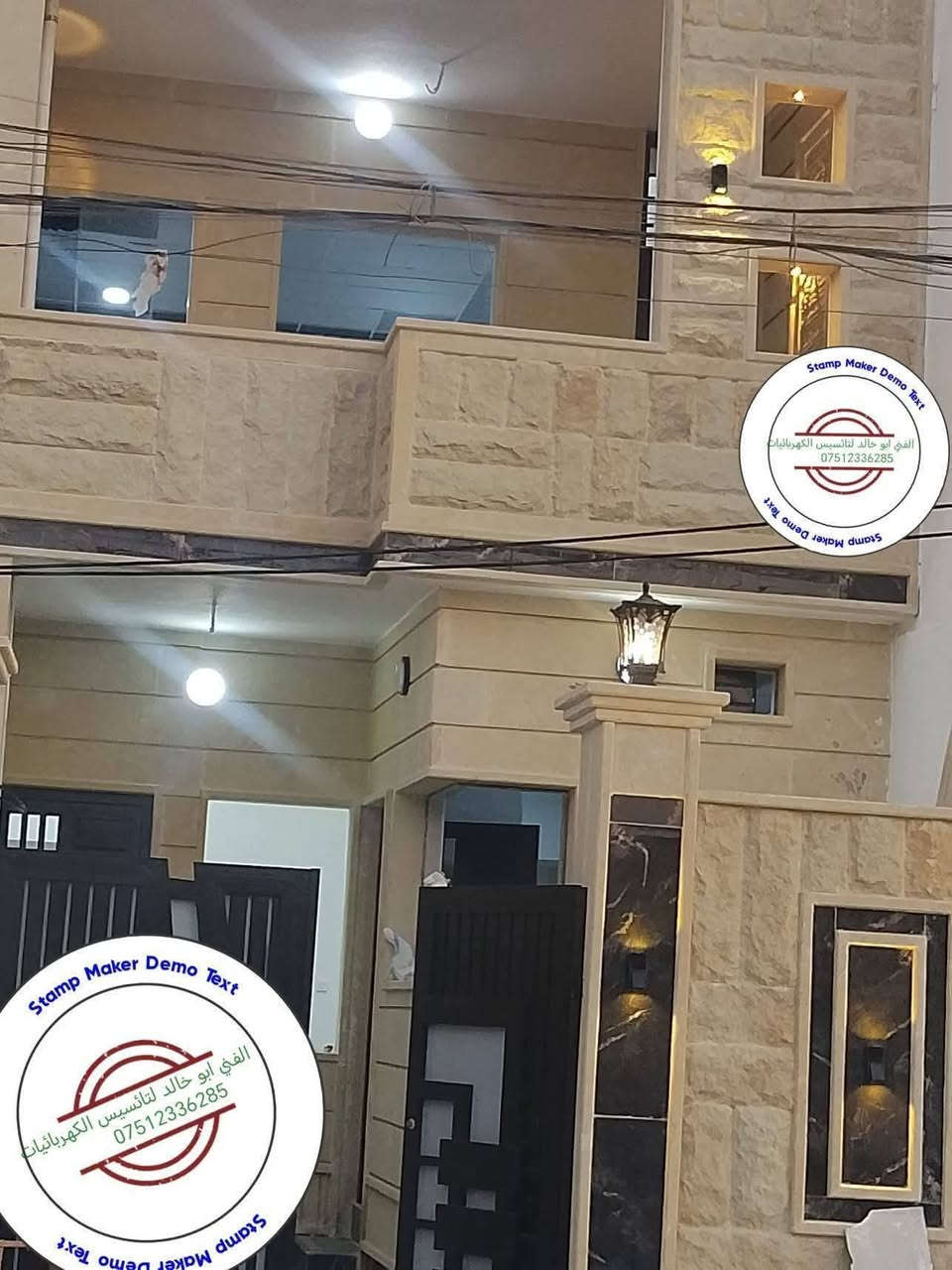 السلام عليكم... فني كهرباء 
 تأسيس كهربائيات منازل 🏘  ومحلات.
 صيانة + ترميم +تأسيس بنظام سيمنز + نظام بواري+ كافة الأعمال الكهربائيه
 نعمل باسعار مناسبة ودقة في العمل.
التواصل اتصال وتس  👇
***********
