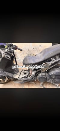غراض ماجسته اس كلشي موجود تصال 07721383630  نص مكتوب في الصور: - تفصيخ...