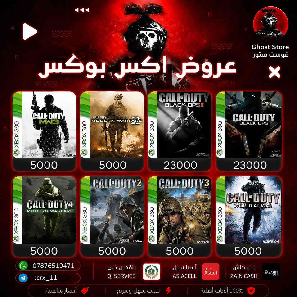 توفرت عروض للألعاب الإكس بوكس
العروض محدودة 

تسليم فوري و ضمان 100% 

الدفع عبر البطاقة أو الرصيد 

للتواصل واتساب :*********** 
للتواصل تلگرام : crx_11
