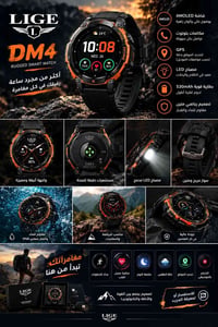 LIGE DM4 • شاشة AMOLED 1.43 • مكالمات بلوتوث
