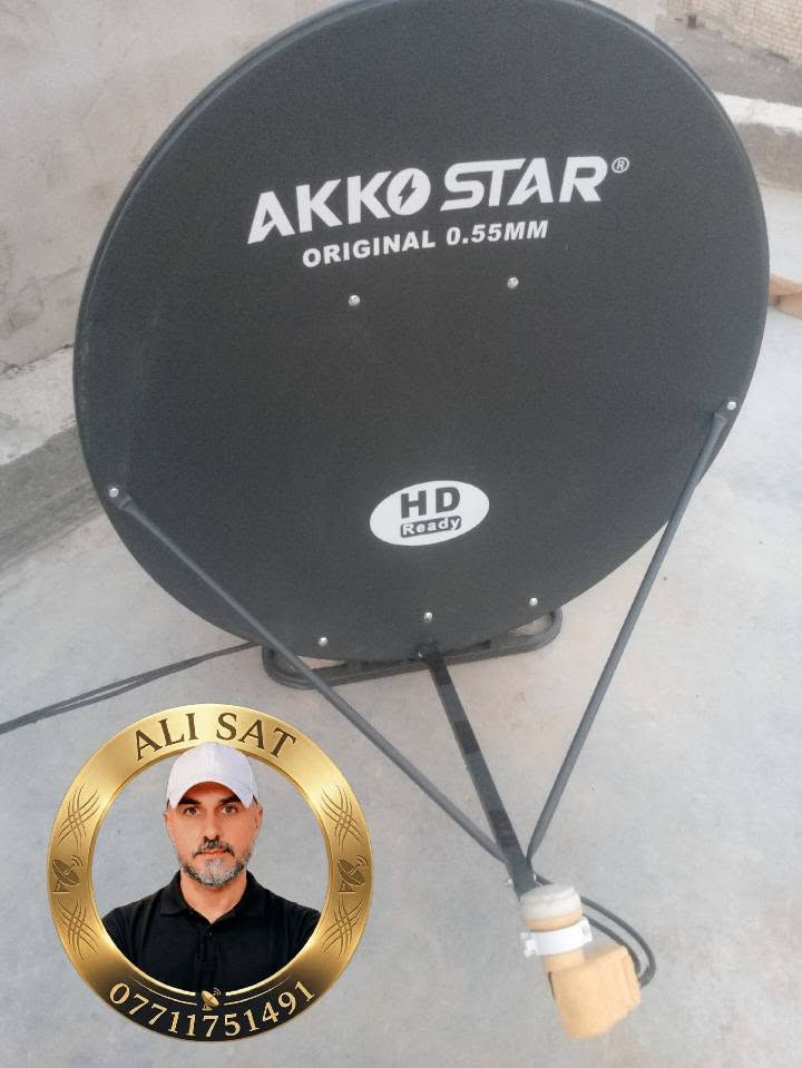 #رحم_الله_امراً_عمل_عملاً_صالحاً_فاأتقنه

✅ تم إنجاز تنصيب طبق أرضي / AKKO STAR
✅القمر /  نايل سات
✅الموقع / جسر ديالى .... شارع محمد الجواد
✅الاشارة / 93%
✅الاولمبي /  strong ... اربع منافذ تشغيل اثنان فقط

✨━━━━━━━━━━━━━━━━━━━━✨
كل الترددات تعمل بنظام (HD , SD)

 ✅باستخدام أجهزة ضبط احترافية، مع تشغيل جميع القنوات HD & SD بكفاءة عالية.
🔧 نتميز بالدقة في التنفيذ، وجودة العمل، وسرعة الإنجاز، مع توفير جميع خدمات تنصيب الأطباق، برمجة يفرات، وضبط الإشارة بأحدث الأجهزة. وتنصيب (منظومات الرابعه) (وينابيع سومر) 

📍 مناطق العمل: الزعفرانية • المدائن • جسر ديالى
📞 للحجز والاستفسار (اتصال أو واتساب): ***********

🌟 ثقتكم هي سر نجاحنا... ورضاكم هدفنا الأول.
