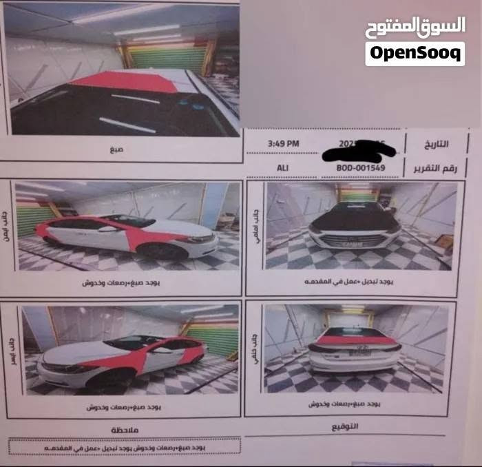 اعادة نشر بسبب الوعود الكاذبه النترا 2017 وارد امريكي مواصفات se مال جناي جاهزه ضررها بنيد مبدل والباقي ليبل واحد  .محرك 2000 دوش رقم بغداد الماني سنويه لل2028 بيها صبغ مكانات مختلفه بسبب التگفيع والتگشير السونار مرفق ويه الصور .جاهزه من كلشي .السعر دفتر وعشره وبيها مجال بسيط ..للاستفسار الاتصال بالرقم *********** ..مكان السياره صلاح الدين
