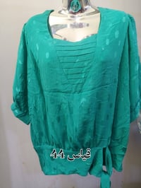 ١٤ قطعة نسائية • جديدة غير مستخدمة • توصيل مجاني