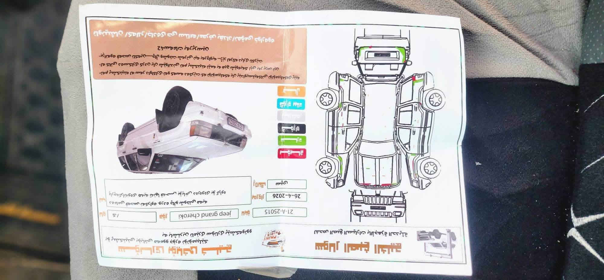 جيب شيروكي 1994
محرك بطه VVT2500 مجول
سياره جاهزه مابيها نقص 
تدفئه تبريد
محرك وكير خير من الله لا صرف ولا تبخير
4 تايرات جدد لوك 
سياره مابيها نقص
***********
