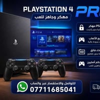 برو مهكر • نظام 9 • ناصرية قلعة سكر