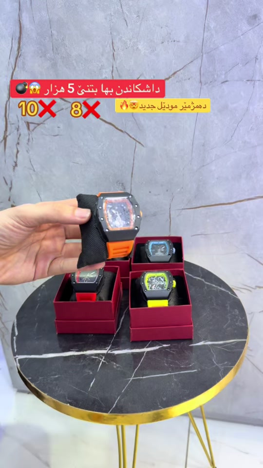 مودێلەکا جدیدا دەمژمێرێ گەهشتیە بەردەست بها بتنێ 5 هزار 😱💣 بردستن ✅😱💣‎دهوك - حه يشرطا بني ✅🔥😍👍 🔥😱 گهاندن هەيە بو هەمی جها 🚖✅ insta :22class Tell: *********** - ***********  #شعب_الصيني_ماله_حل😂😂 #دهوك_موصل_اربيل_بغداد_تكريت_كركورگ #22class #دهوك_زاخو_سليماني_ئاكري_ئامیدی_هولیر⁩⁩⁩
