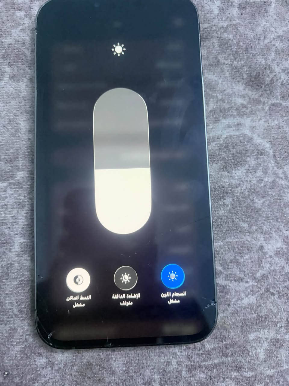للبيع ايفون 13برو ماكس ذاكرة 256
بطارية اصليه ممبدله 92

فقظ شاشاة مبدله ومفطورة 

شاشه نوعيتها مطابق الاصليه

جهاز جديد جدااا مستخدم قليل 

مكاني بغداد كرادة ***********
السعر 550

نص مكتوب في الصور:
- النسجام اللون مشغل الإضاءة الدافئة متوقف النمط الداكن مشغل
- 6:12 49 حول الاسم إصدار iOS اسم الطراز رقم الطراز الرقم التسلسلي iPhone < 26.5 < iPhone 13 Pro Max MLEJ3LL/A M71YQ93C7T سجل تاريخ القطع والخدمة < الأغاني الفيديوهات الصور التطبيقات السعة متوفرة عنوان Wi-Fi 0 464 276 12 256 غ.ب. 221.9 غ.ب. A4:C3:37:4F:25:FF
- 6:12 49 القطع والخدمة تجمع Apple سجل تاريخ القطع والخدمة، وهذا السجل يعرض معلومات عن هذا ال iPhone وحالته وتفاصيل إصلاحه. معرفة المزيد... سجل تاريخ الخدمة الشاشة غير معروف
- 6:12
- حالة البطارية والشحن
- كما هو الحال مع البطاريات القابلة لإعادة الشحن، بطارية الهاتف قابلة للاستهلاك وتصبح أقل فاعلية مع الوقت. معرفة المزيد...
- الحد الأقصى للقدرة
- 93%
- هذا قياس لقدرة البطارية مقارنة بقدرتها عندما كانت جديدة. قد تتسبب القدرة المنخفضة بتقليل ساعات الاستخدام بين عملية الشحن والأخرى.
- أقصى قدرة للأداء
- ستساعد الأنظمة المضمنة في النظام والمكونات في تخفيف آثار الأداء التي قد تلاحظها أثناء التقدم الكيميائي في عمر بطارية iPhone.
- شحن البطارية المحسن
- للحد من استنزاف عمر البطارية، يتعلم الـ iPhone من عادات الشحن اليومية، بحيث ينتظر ولا يتجاوز 80% حتى يحين موعد حاجتك إلى استخدامه.