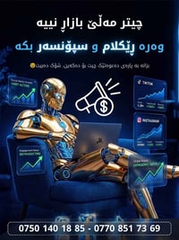 تسويق • جذب زباين • بيع أسهل
