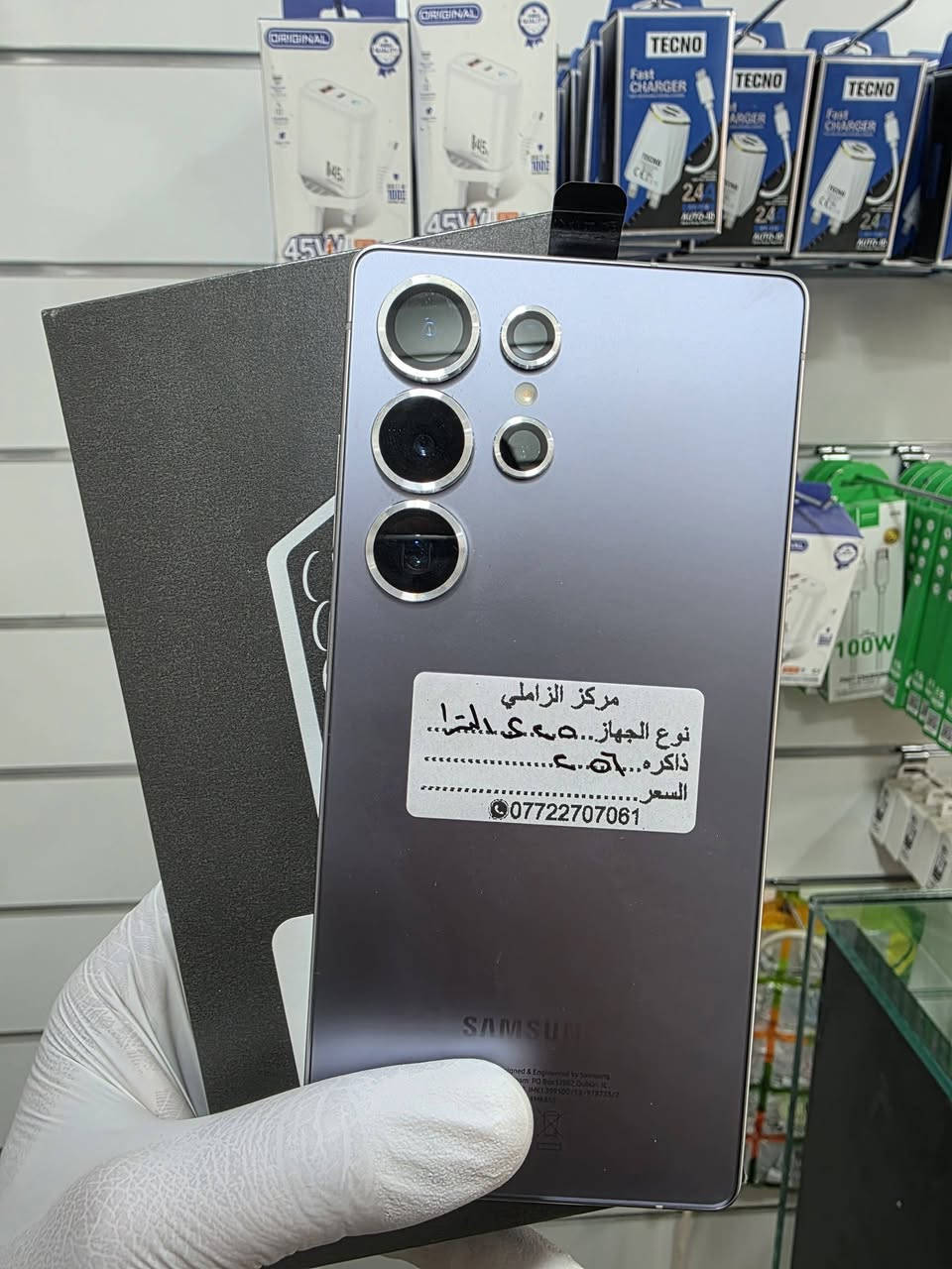 وصول وجبه جديده من الاجهزه المستخدمه بيع شراء مراوس 
مركز الزاملي .العنوان خلف مدرسه النعيم مقابل مجمع الحياه الطبي /***********
