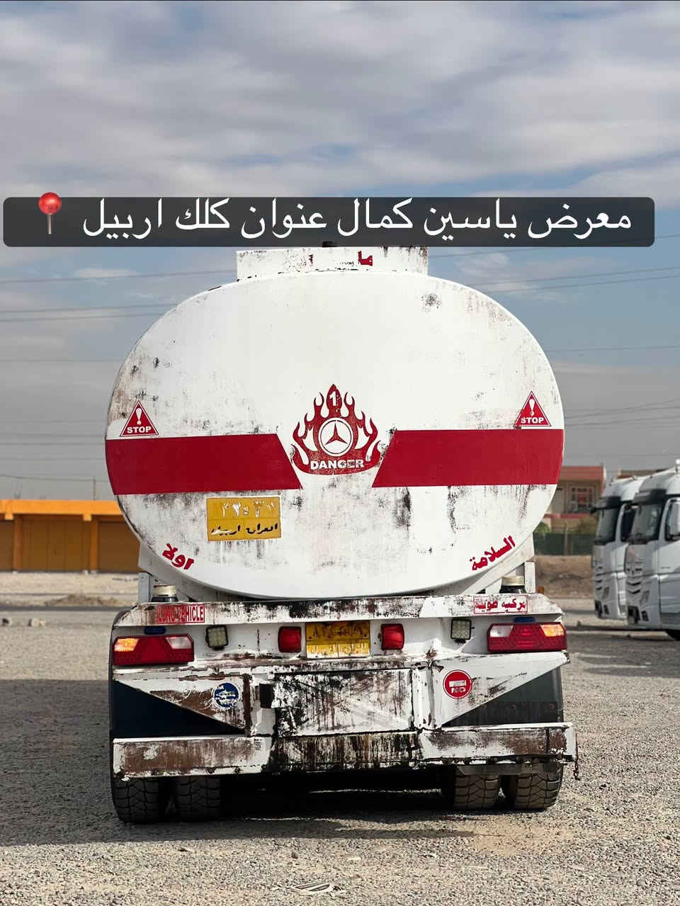 #معرض_یاسین_کمال
اكتروز دمعه
موديل2008
فول موصفات توماتك كامير حساس
ريتايدر ثلاجه
حجم1844
سعره480مجال✅🔥🔥🔥🔥🔥
استفسار☎️📍
واتساب ***********
واتساب ***********
واتساب ***********

نص مكتوب في الصور:
- معرض ياسين كمال عنوان كلك اربيل
- معرض ياسين كمال عنوان كلك اربيل 📍