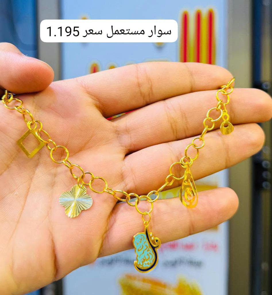 عروضنا اليوم أجور الغرام ألفين 💯💸
قطع نواعم 20الف فقط 💸💎
ذهب مستعمل منوع موديلات رؤعه وأسعار جميله 
ناصريةبدايةالحبوبي مقابل صيدلية الشعب 👍 
للحجز وتوصيل واتساب ***********📞🛵🚘
