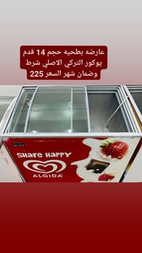 عارضة ١٦ قدم • عارضة ١٨ قدم • مجمد جورنجي
