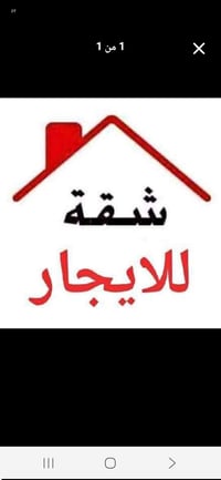 حي رمضان • كربلاء • غرفتين