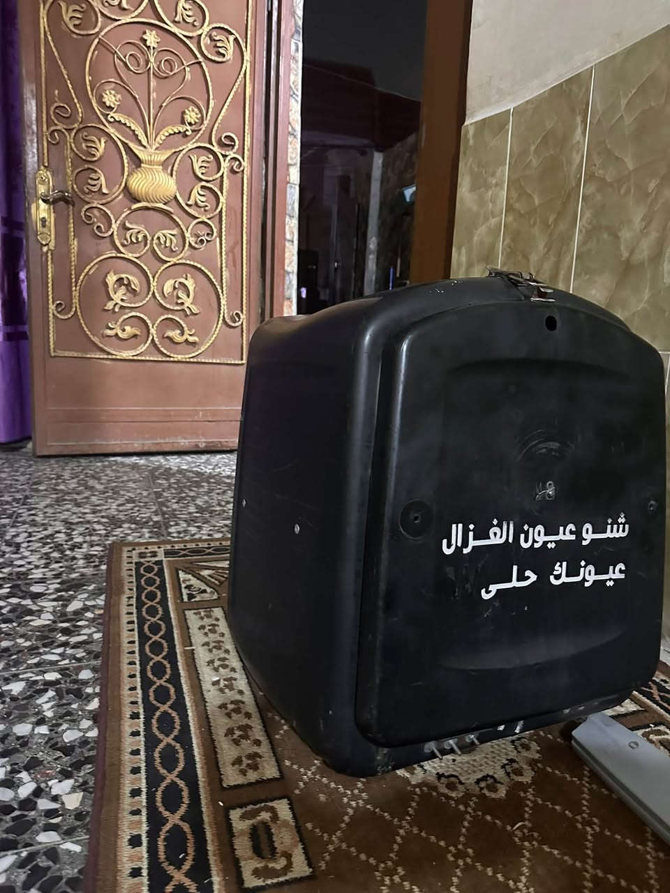 صندوق دليفري • تقاطه الكياره • قابل تفاوض