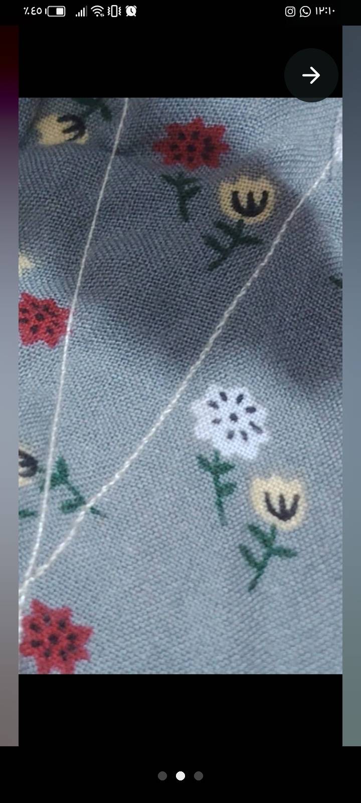 مكينة • نضيفه • النجف