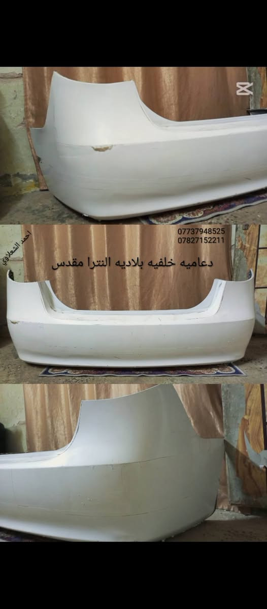 لايتات دعاميات النترا مقدس
مكاني بغداد الشعله الخطيب

***********

***********
