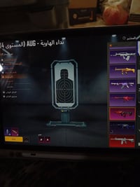 حساب ببجي • نجف • مقتنيات