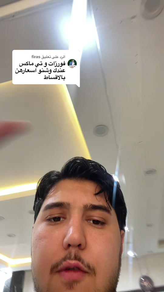 الرد على @firas منو الاحسن؟؟؟ 📍 شارع فلسطين - تقاطع الكندي  #دراجات_نارية🔥 #عجلة_الخليج #دراجات #خصم #اقساط 

نص مكتوب في الصور:
- الرد على تعليق firas فورزات و تي ماكس عندك وشنو أسعارهن بالاقساط