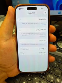 Iphone 17 pro فقط عربي وكالة  ذاكرة : 256 بطاريه :100 عدد دورات الشحن ...