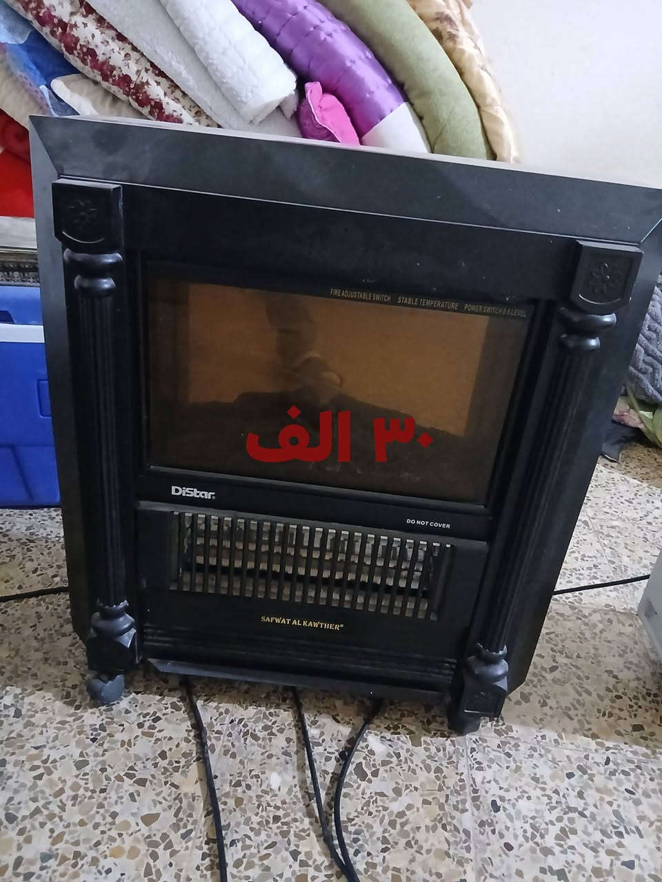 توصيل مجاني • بغداد • سرير قنفة