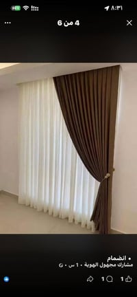 غراض بيت مناسب  07779787917 واتساب الدوره