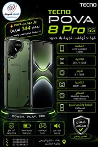 الكابتن شارع الربيعي  🔥 - [ ]  جميع الوكالات متوفره لدينا  - [ ] متوفر...