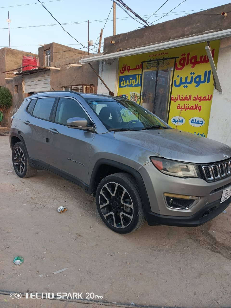 كومبارس • ٢٠١٧ • ضرر صبغ