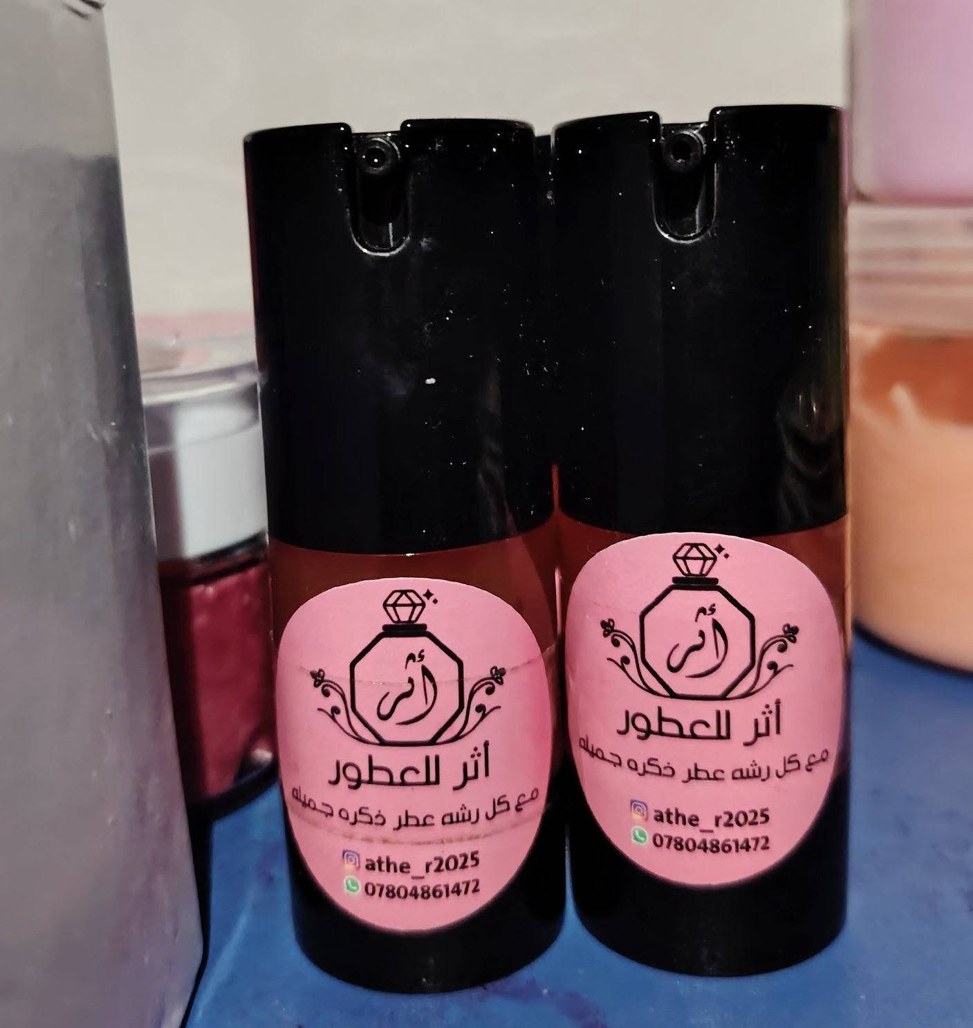 أثر للعطور والمنظفات مفتوح الحجز وتوصيل السريع 
, ***********
