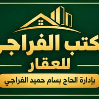 بيت للإيجار • غرفتين • المصلحية