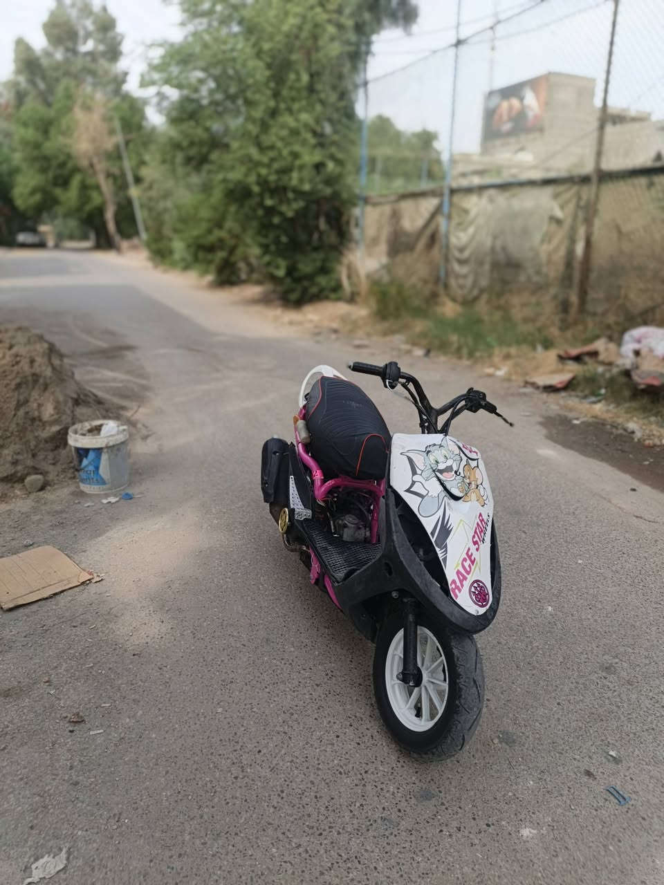 ماكس • لعب • نضيفه