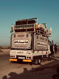 سيبايه • فحل • ناصريه قلعه سكر
