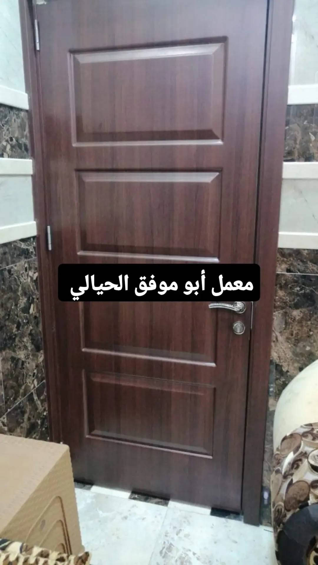 باب أبيض • شباك أبيض • تخفيضات