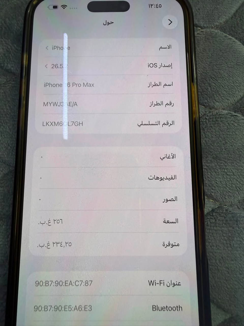 السلام عليكم
آيفون 16 للبيع بطاريه 90 مع الكارتون فقط سعر 1200 مليون وميتين مكاني بغداد الامين أو مدينه الصدر 

***********
