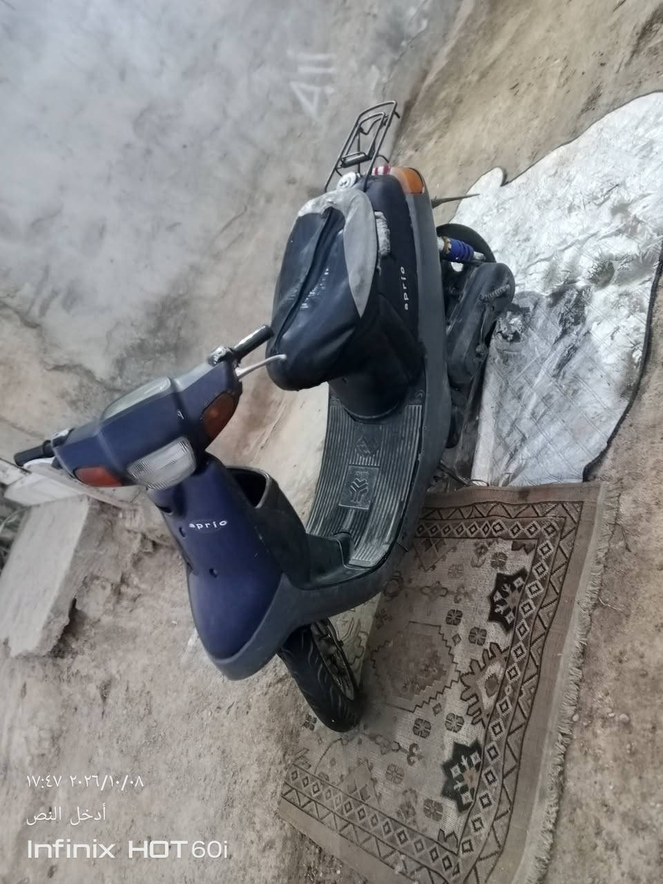 بطه • ٢٠٠٣ • بدها باتري