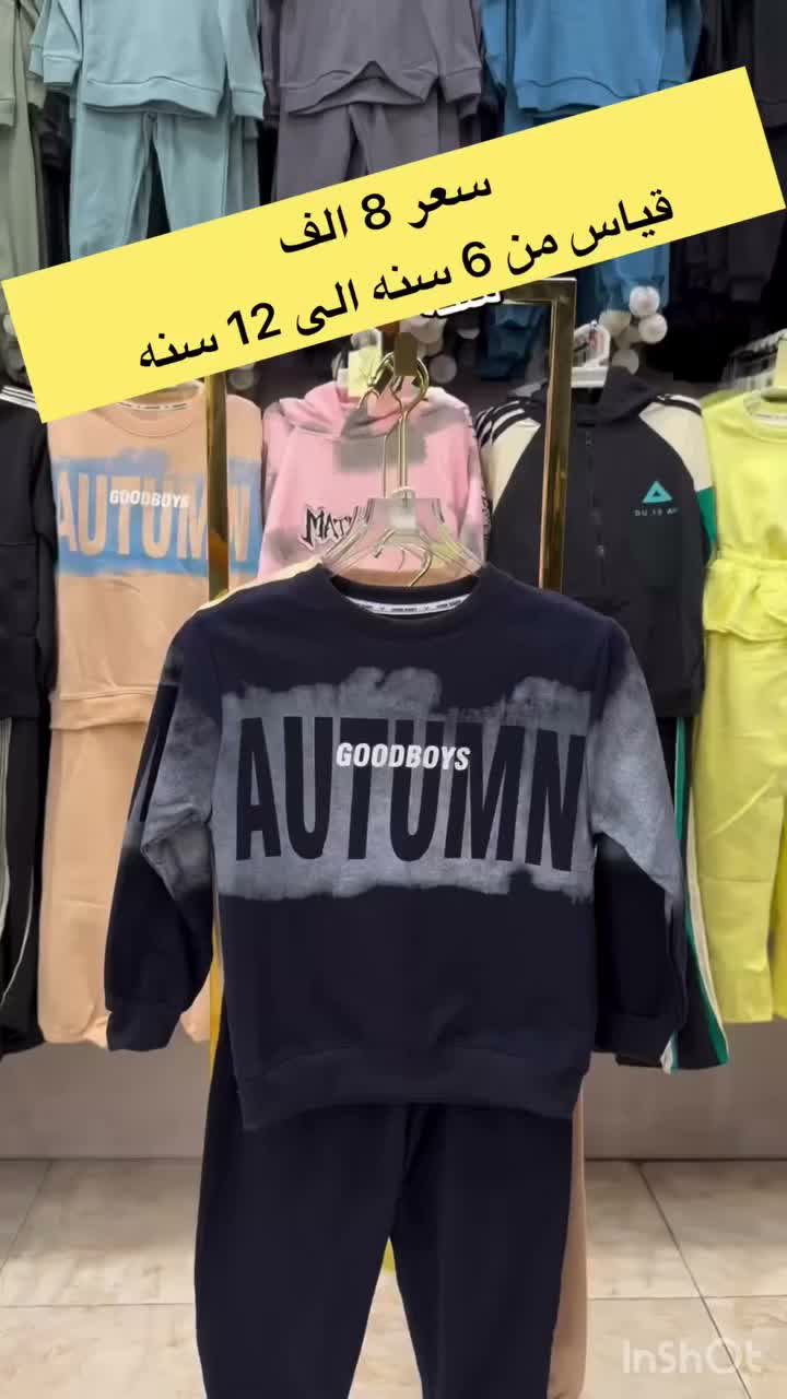 اللهم صل على محمد وآل محمد

 🐝 مجمع النحلة للأطفال 🐝

تراك ولادي  بناني

الخامة بهاري

قياس من 6 سنه الى 12 سنه

السعر ( 8  الف ) 

⏰اوقات الدوام⏰
من الـ 9 صباحاً  الى الـ 12 ليلاً

❌لايوجد توصيل او حجز بيع بيع مباشر فقط ❌

العنوان: كربلاء_حي الحسين🛣
الشارع الخدمي مستشفى الامام الحجة ( عج )
مقابل الشارع الفاصل بين التحدي و الجاهز 
مجاور مطبعه الامراء
الاستفسار الاتصل على الرقم التالي
رقم الهاتف : *********** 📞⁩

