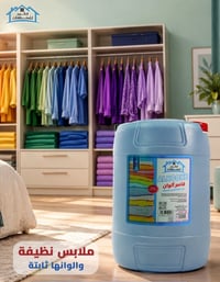الكوخ • قاصر ألوان • ألوان ثابتة