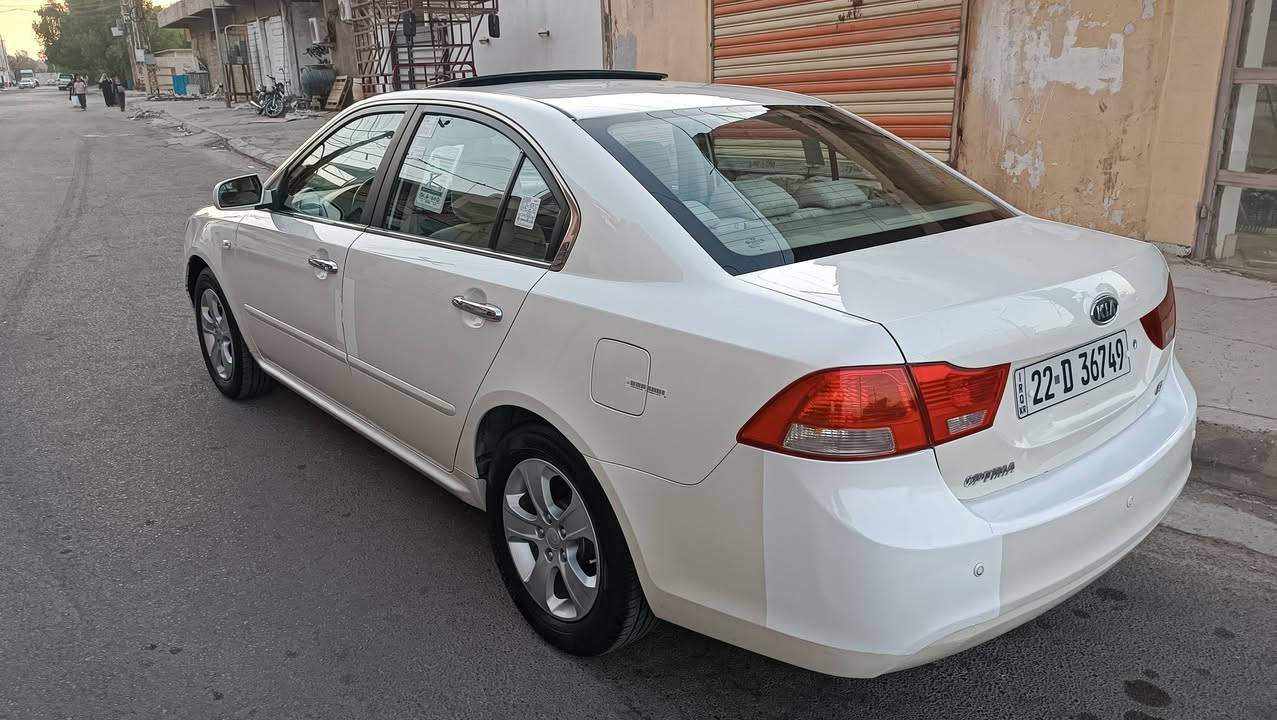 كيا اوبتما موديل 2009 خليجي محرك 2000 دوش لمرغوب 
رقم اربيل جديد بسمي تحويل مباشر هزه جديده سنويه لل31

محرك كير مكفولات 

صدر بدلته كله جديد 

تخم تاير جدد

سياره مكفوله بيهه ماعده شبر بلباب الامامي صبغ وجلاتين مكان رقم لخلفي فقط 

سونار مرفق بلمنشور 

سياره فول مواصفات 

حساسات خلفيه 

تبريد ثلج بيانو 

تحكم ستيرن 

فتحه سقف 

مكان السياره الانبار الفلوجه الاستفسار 

السعر 115 وبيهه مجال 

***********

***********
