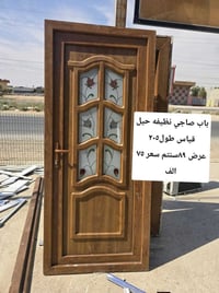 ابواب صاجي • نضيفه • قرب دجله ستي