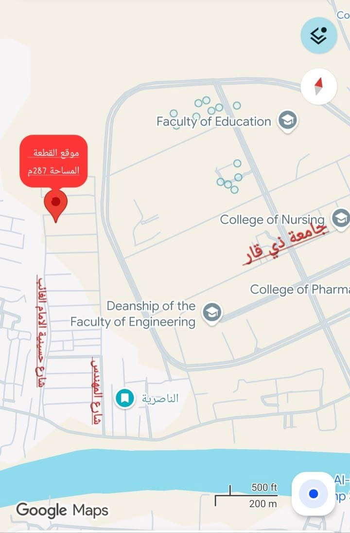 🏡 للبيع – قطعة أرض زراعية بسعر مناسب جداً 
📍الموقع: قرب جامعة ذي قار،  شارع حسينية الإمام الغائب، ولها مدخل على شارع المهندس.

📐 تفاصيل الأرض:
✅ المساحة: 287 م²
✅ الواجهة: 10 م
✅ العمق (النزال): 28.7 م

📍 موقع مميز ومتوفر ماء، كهرباء، والمجاري.

📞 للاستفسار والاتصال:
***********
