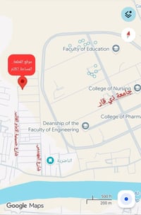 قرب جامعة ذي قار • ٢٨٧م • واجهة ١٠م