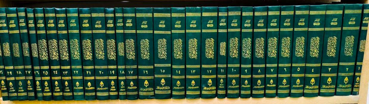 مدارك العروة الوثقى تأليف أية الله العظمى الشيخ علي الاشتهاردي أفضل الشروحات لكتاب العروة للسيد كاظم اليزدي 30 مجلدا الطبعة الأصلية القديمة لعام 1417 للهجرة السعر 140 بسعر الجملة سارعوا بالحجز للإطلاع على العناوين الجديدة 🔥💖👇👇 https://t.me/burhanaleilm *********** واتساب
