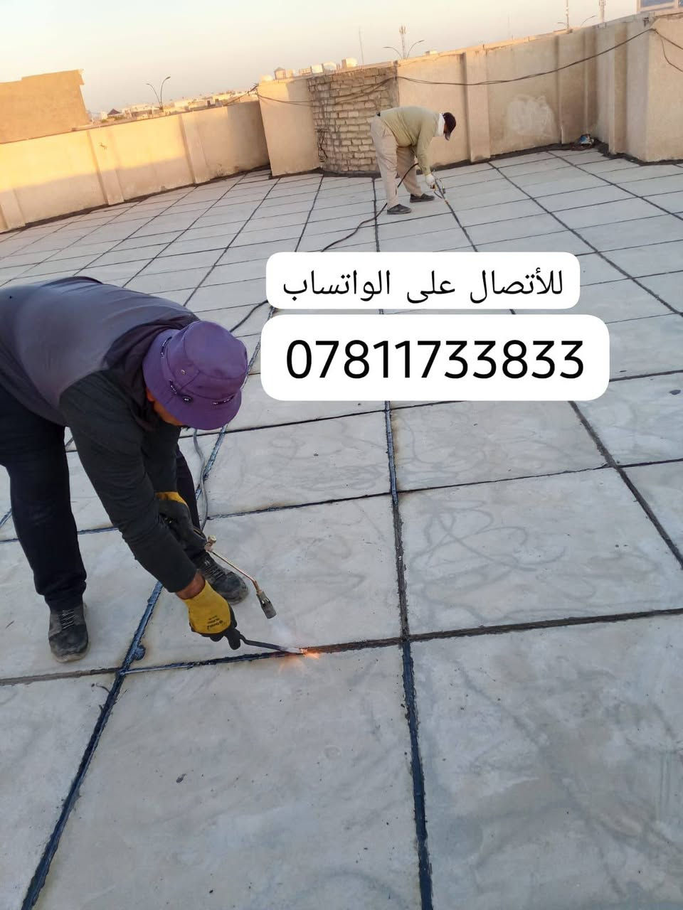🔥 إتقان بالحرارة.. وأمان يدوم العمر! 👑💧
​شغل ماستيك بالمسطرة لحماية بيتك النهائيّة من المي والرطوبة.  
​📲 تواصل واتساب:
***********3

نص مكتوب في الصور:
- لأأتصال على الواتساب ***********
- لﻷتصال على الواتساب ***********
- للاأتصال على الواتساب ***********