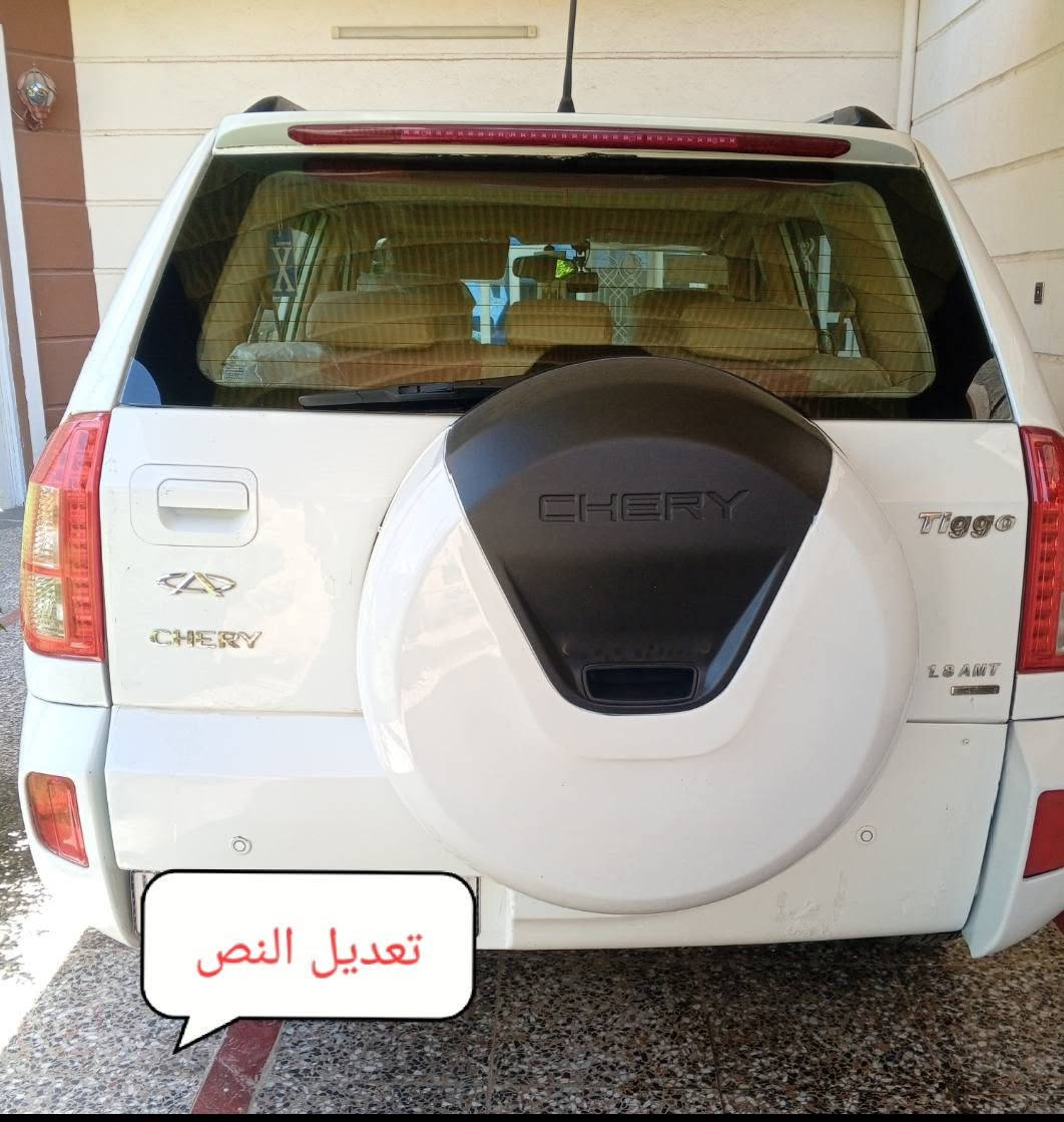 السلام عليكم تيكو موديل 2012 السياره نظيف تخم تاير رقم بغداد انكليزي بأسمي السعر 59 وبيه مجال الاتصال *********** بغداد, العراق
