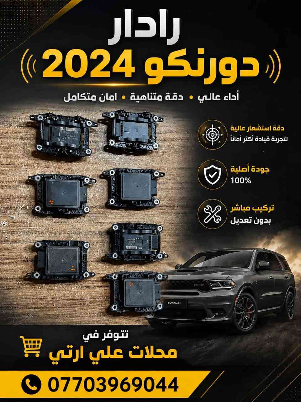 تعلان محلات عليRT  عن وصول اغراض جديد جديد جديد ومستعمل  جيب جارجر اوبامأ جالنجر  دورنكو  
من موديل  2011 الى موديل 2025 
العنوان بغداد كسره وعطش 
الشارع الثالث شارع عالم البراغي 
الاتصال ***********
الاتصال ***********
