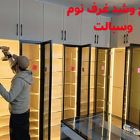 نقل أثاث • فك وتركيب • تغليف كامل
