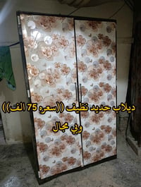 بهرز • دولاب حديد • ميز طعام كزاز