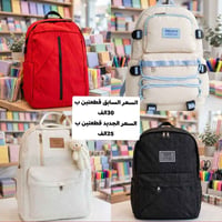 قماش كتان • كمية محدودة • توصيل مجاني