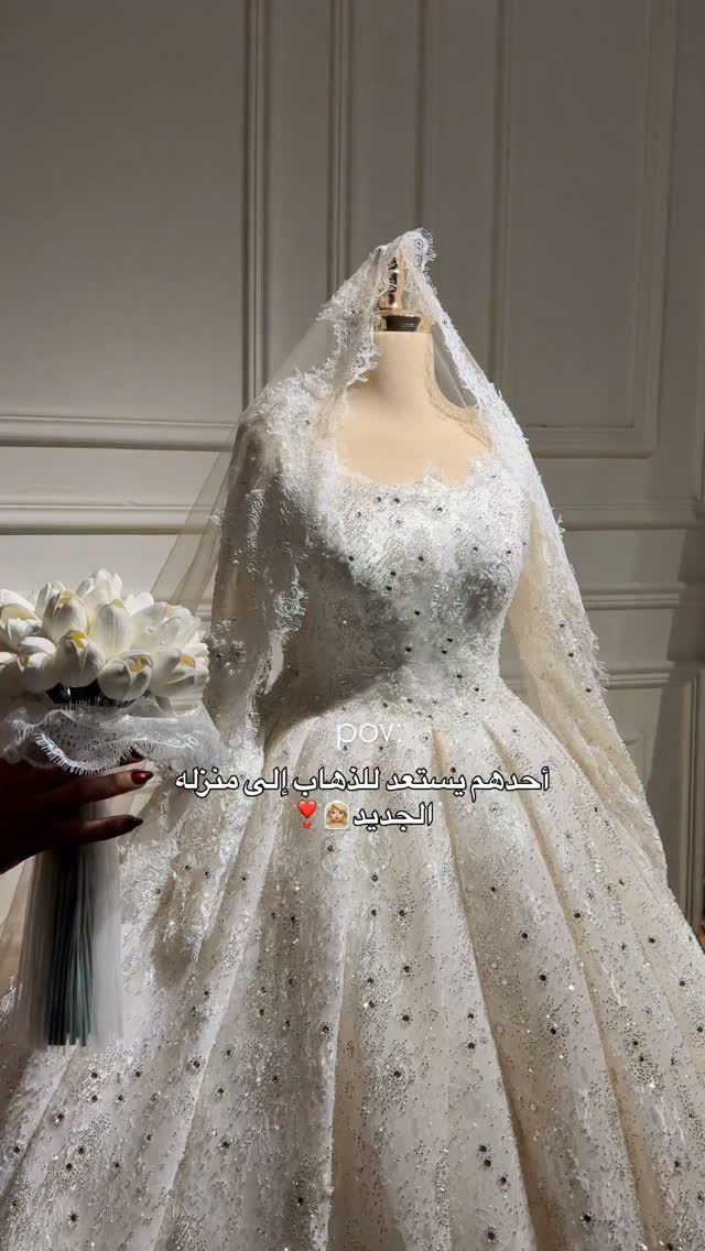 تاك الها بنات🥲😭

#العراق #اكسبلور_العراق_السعوديه_الاردن_ايران_الكويت_طق_لايكات_كومنت_يلاا💙 #عروسه #اكسبلور_explore #فساتين_سهره

نص مكتوب في الصور:
- POV:
- أحدهم يستعد للذهاب إلى منزله الجديد 👰🏻‍♀️❤️