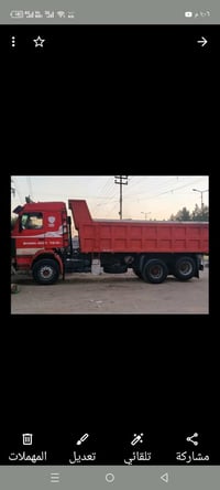 سنكل • مكفولة • تبريد ثلج