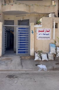 عمارة ميسان • ١٠٠م • طابو
